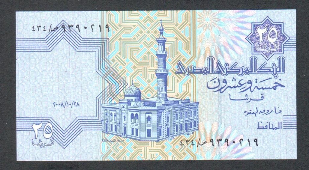 Bankbiljet - Egypte 25 Piastres 2008 - UNC., Ophalen of Verzenden, Midden-Oosten, Los biljet