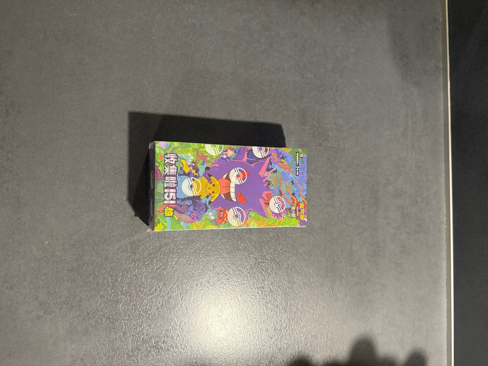 151 suprise booster box (chinees), Ophalen, Zo goed als nieuw, Met 2 controllers, Switch 2019 Upgrade