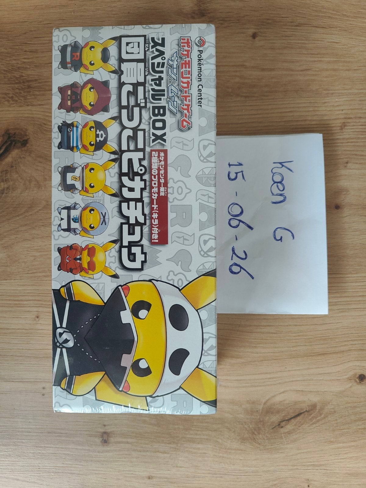 Pokemon Skull Poncho Pikachu Special Box Sealed, Ophalen of Verzenden, Nieuw, Overige typen