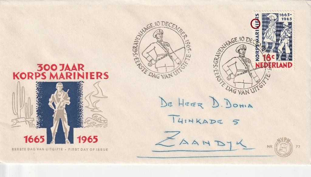 fdc e77 met plaatfout 855pm3   LEES, Postzegels en Munten, Postzegels | Eerstedagenveloppen, Ophalen of Verzenden, Beschreven
