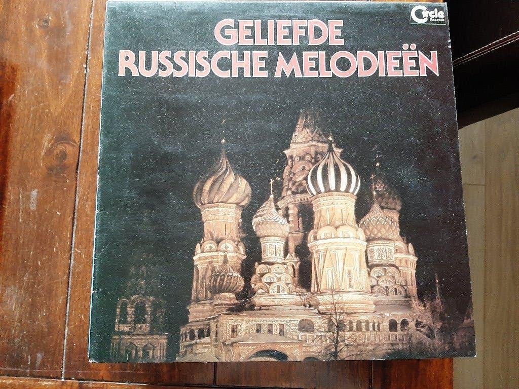 LP Geliefde Russische melodieen / Various artists (1978), Cd's en Dvd's, Gebruikt, Ophalen of Verzenden, Pop, 12 inch