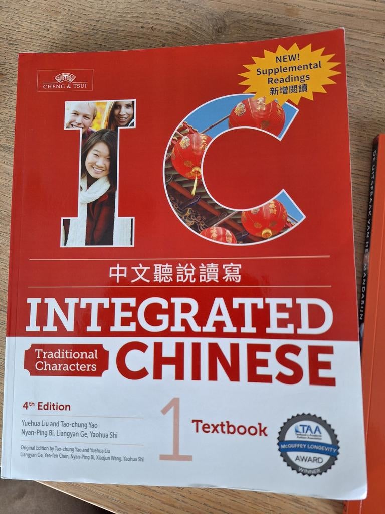 Integrated Chinese 1 Textbook Traditionele Characters 4e Ed, Ophalen of Verzenden, Alpha, Zo goed als nieuw, Niet van toepassing