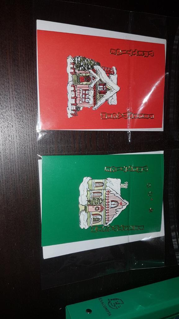 2 kerst kaarten tekoop, Hobby en Vrije tijd, Ophalen, Nieuw, Kerst, Overige typen