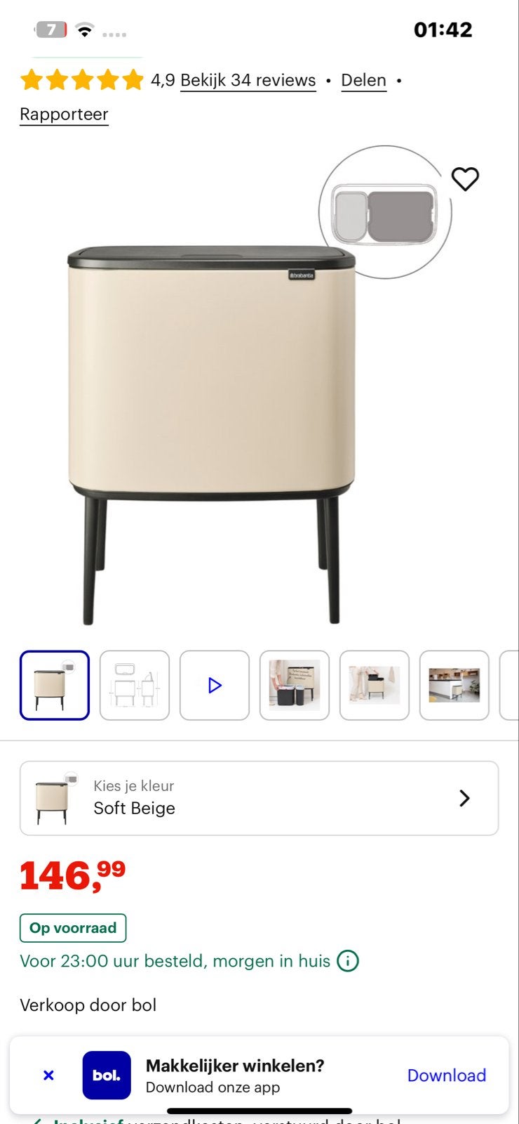 Brabantia Bo Touch Bin Prullenbak - Soft Beige - 36 Liter, Huis en Inrichting, Woonaccessoires | Prullenbakken, 30 tot 40 liter