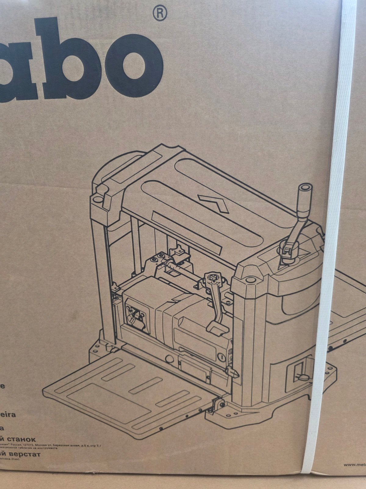 Metabo DH 330 Vlakschaafmachine - nieuw, Ophalen of Verzenden, Zo goed als nieuw, Overige typen