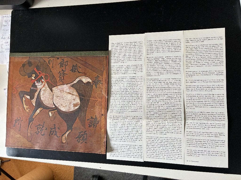 Japanse kalender E-MA / 12 kleurplaten in een boek, Antiek en Kunst, Ophalen of Verzenden, Papier/karton, 29 cm, Japan