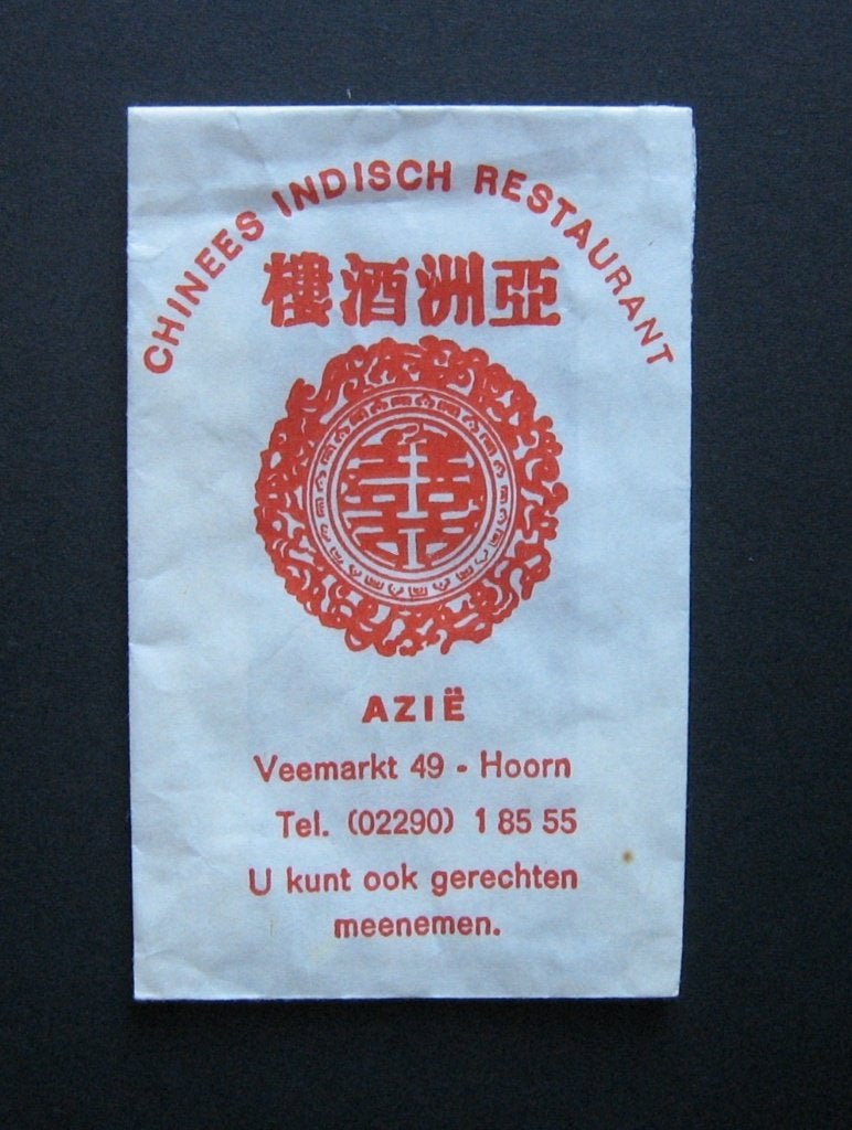 4451 Hoorn - Chinees Ind. Restaurant Azie, Verzenden, Nederland