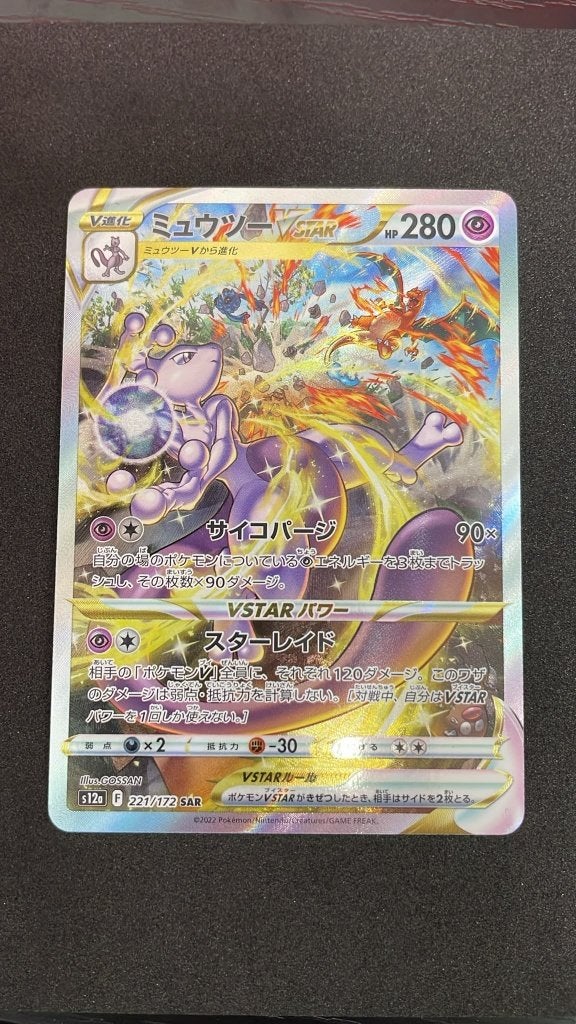 Mewtwo VSTAR – Charizard Cameo –VSTAR Universe– Xyclops-TCG