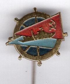 Scheepvaart koper speldje ( V_196), Verzenden, Nieuw, Transport, Speldje of Pin