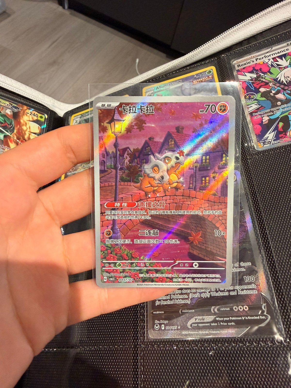 Cubone 0407/07 (CN), Ophalen of Verzenden, Nieuw, Losse kaart, Foil