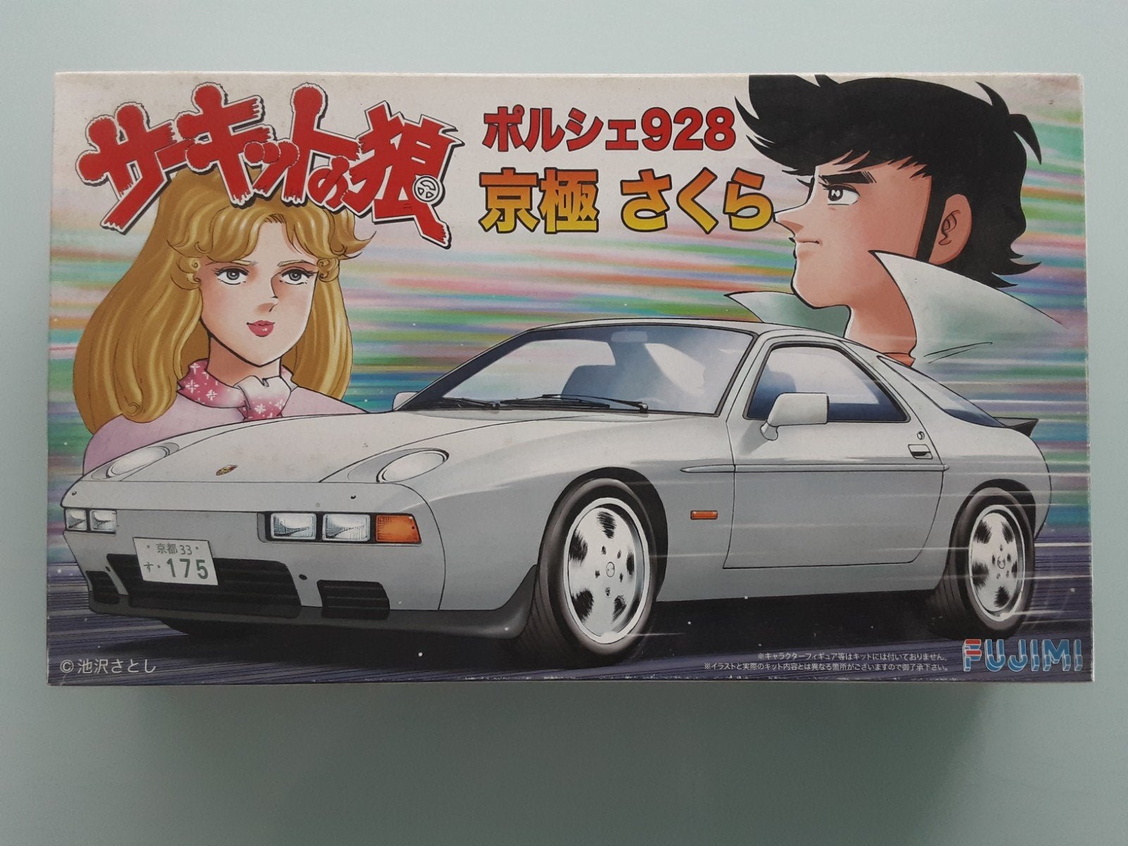 Fujimi Porsche 928 Kyogoku Sakura modelbouwkit 1:24, Fujimi, Auto, 1:32 tot 1:50, Ophalen of Verzenden