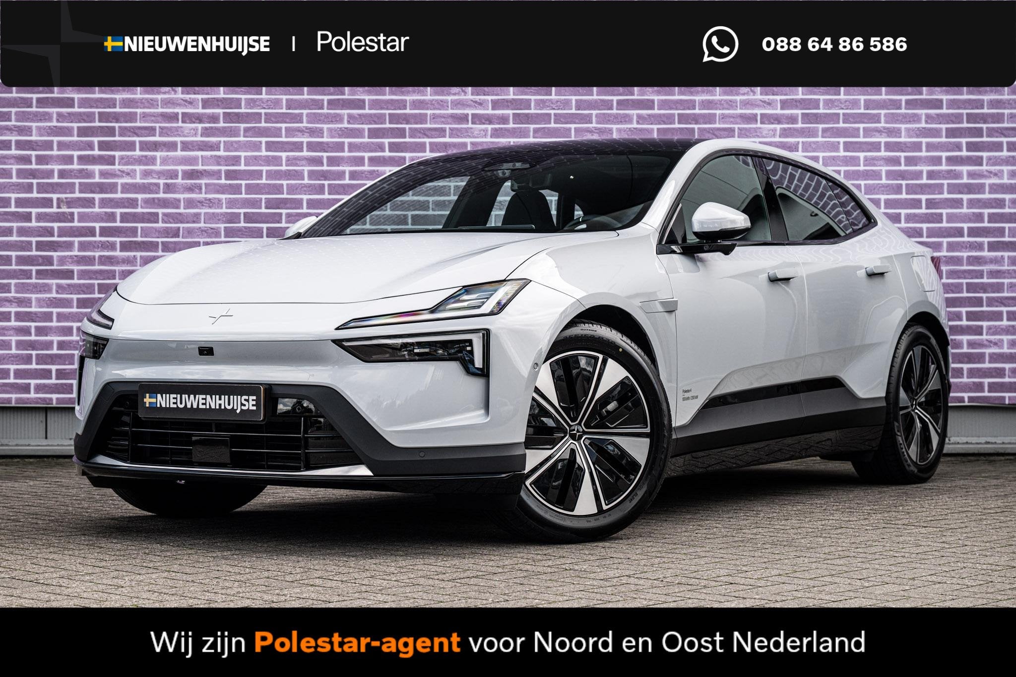 Polestar 4 Long Range Single motor Plus 100 kWh Pilot | 360