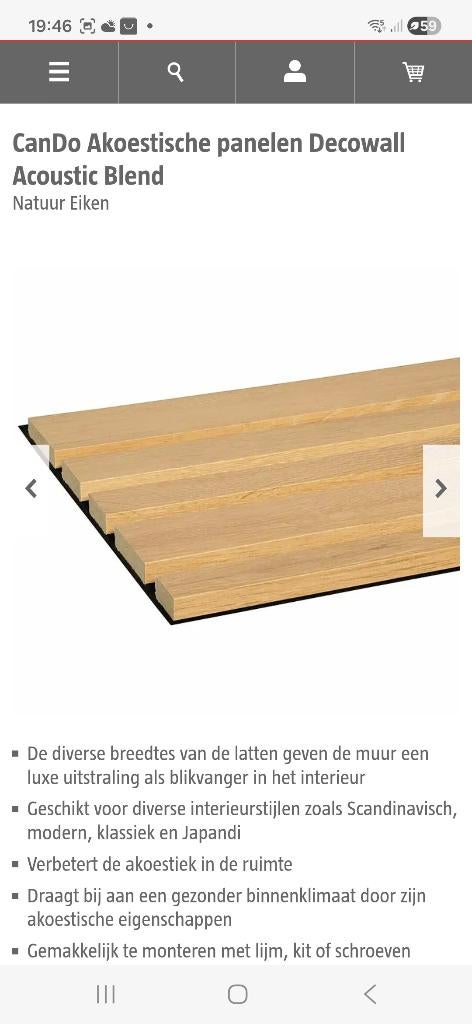 Akoestisch paneel Cando, Ophalen, Nieuw, Hout, Minder dan 20 mm