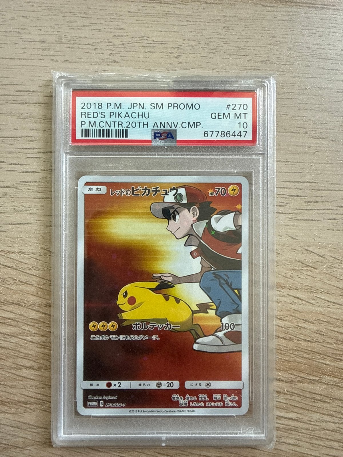 PSA 10 Red's Pikachu 2018 SM Promo Pokémon Kaart, Ophalen of Verzenden, Nieuw, Losse kaart