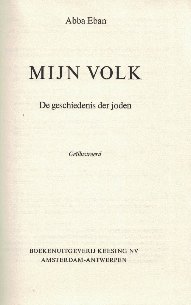 Abba Eban, Mijn volk. De geschiedenis der joden, 1972., Gelezen, Ophalen of Verzenden, Azië, Abba Eban
