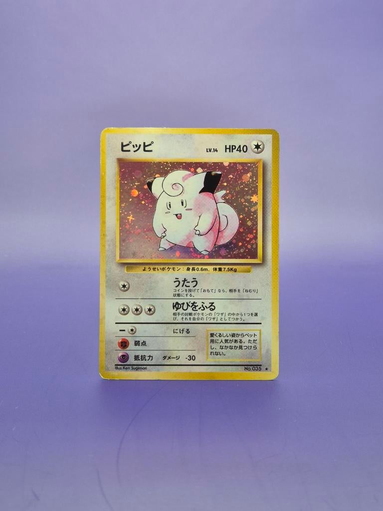 Clefairy (JP) - Base Set 35, Ophalen of Verzenden, Gebruikt, Losse kaart, Foil