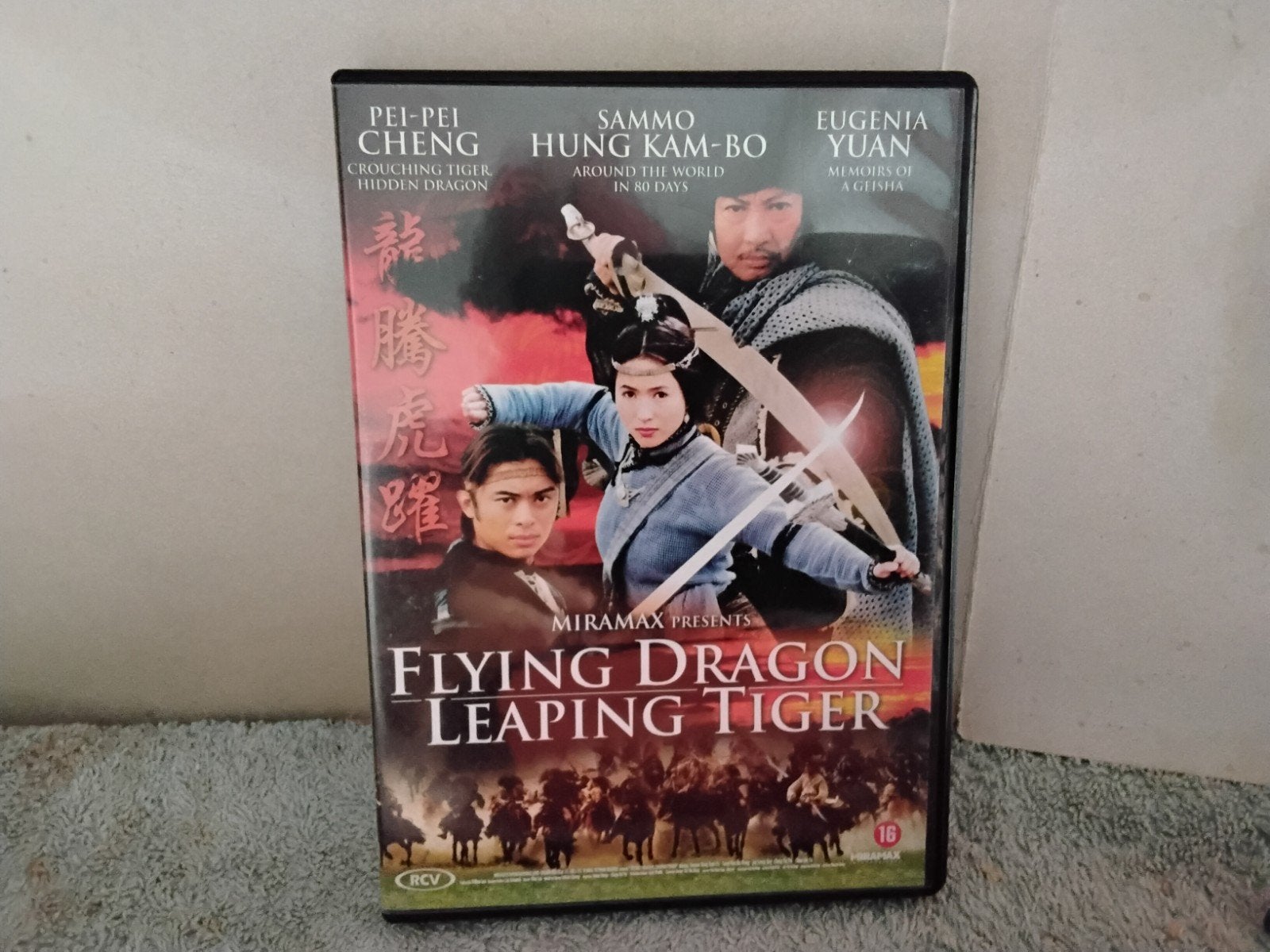 FLYING DRAGON LEAPING TIGER, Vanaf 16 jaar, Ophalen of Verzenden, Zo goed als nieuw, Martial Arts