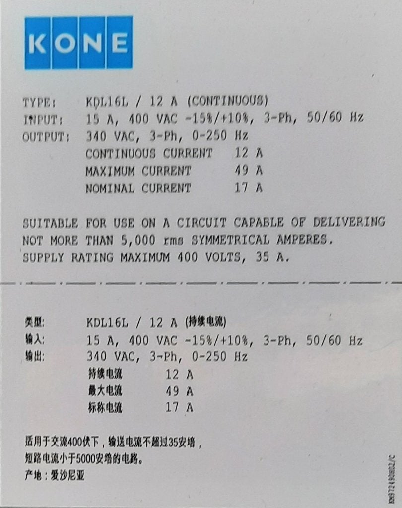 Frequentieregelaar KDL16L, Hobby en Vrije tijd, Elektronica-componenten, Ophalen of Verzenden, Nieuw