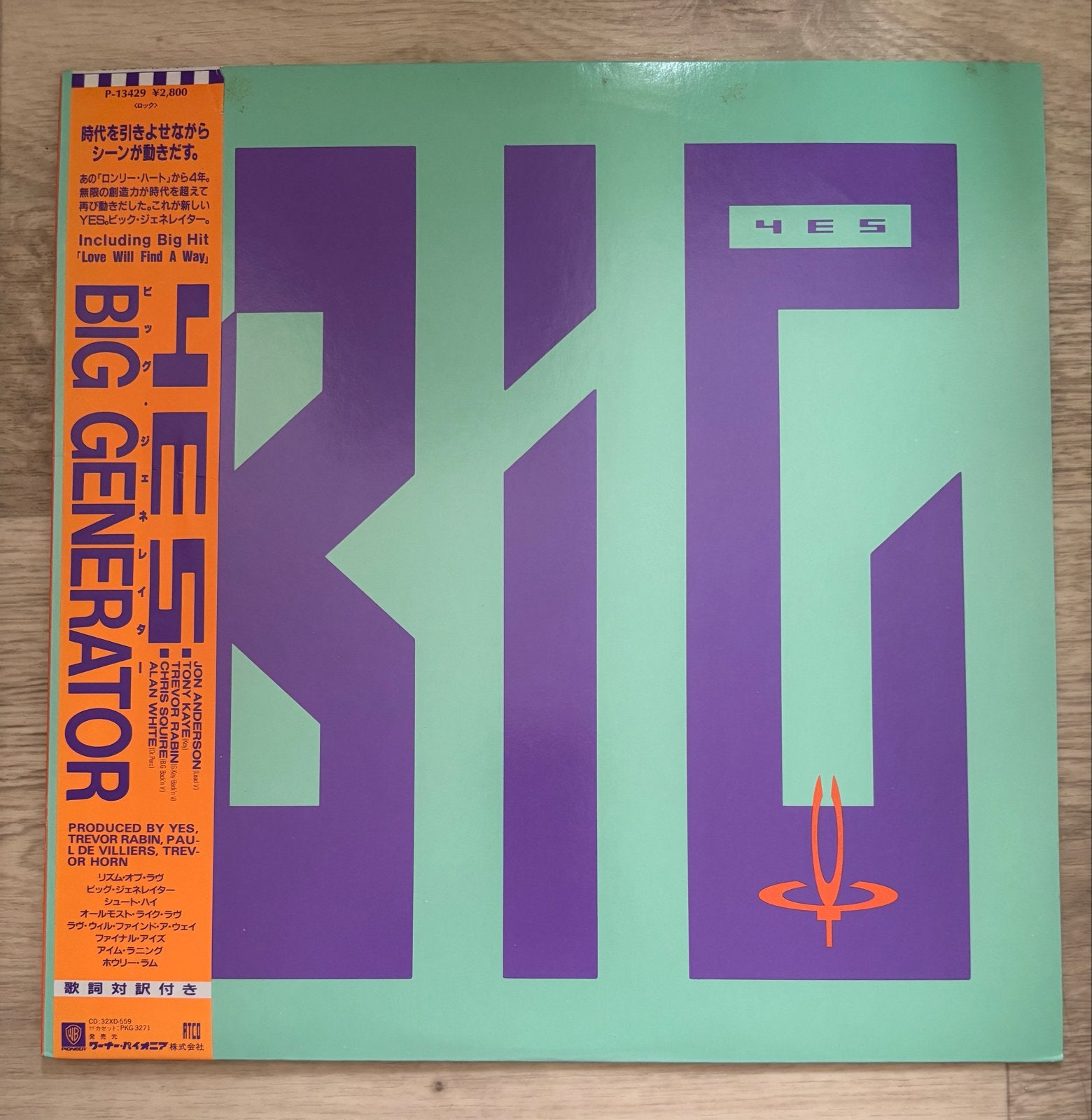 Yes - Big Generator LP (Japanse persing), LP, Rock, Ophalen of Verzenden, Zo goed als nieuw