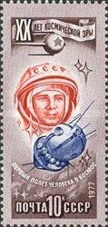 Sovjet Unie, Rusland Postfris 1977, Ophalen of Verzenden