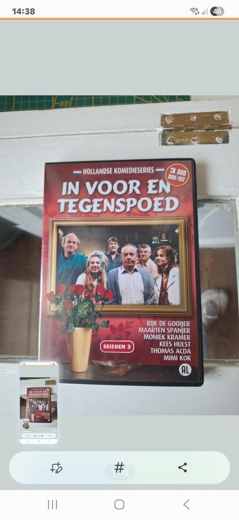 In Voor En Tegenspoed - Seizoen 3 Boxset, Alle leeftijden, Boxset, Ophalen of Verzenden, Zo goed als nieuw