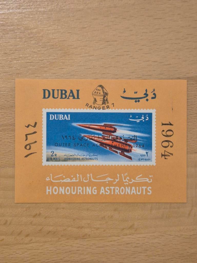 Dubai 1964 ruimtevaart (opdruk), Postzegels en Munten, Postzegels | Azië, Ophalen of Verzenden, Postfris, Midden-Oosten