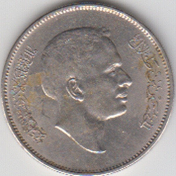 Jordanië 100 Fils (Dirham) Hussein AH1395-1975, KM #19, Ophalen of Verzenden, Midden-Oosten, Losse munt