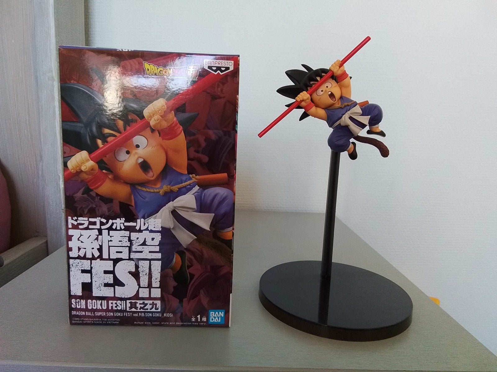 Dragon Ball Super - Kid Son Goku - Son Goku Fes PVC Figuur, Ophalen of Verzenden, Zo goed als nieuw