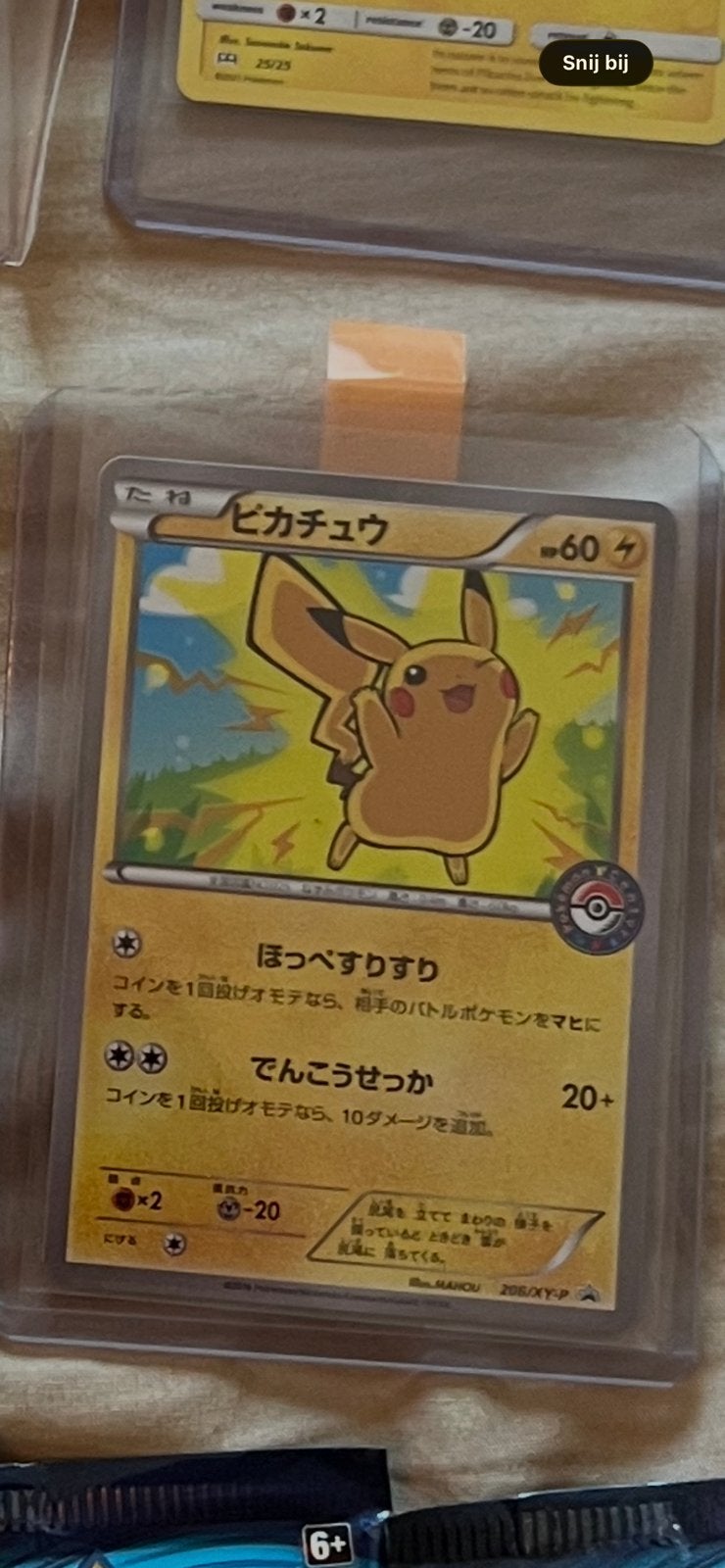 Hele collectie gaat weg, Hobby en Vrije tijd, Verzamelkaartspellen | Pokémon, Ophalen of Verzenden, Zo goed als nieuw, Boosterbox