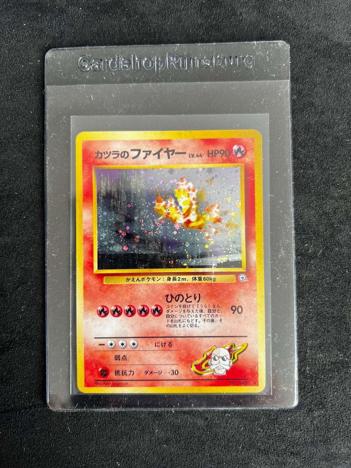 Vintage Blaine’s Moltres Japans 146, Ophalen of Verzenden, Zo goed als nieuw