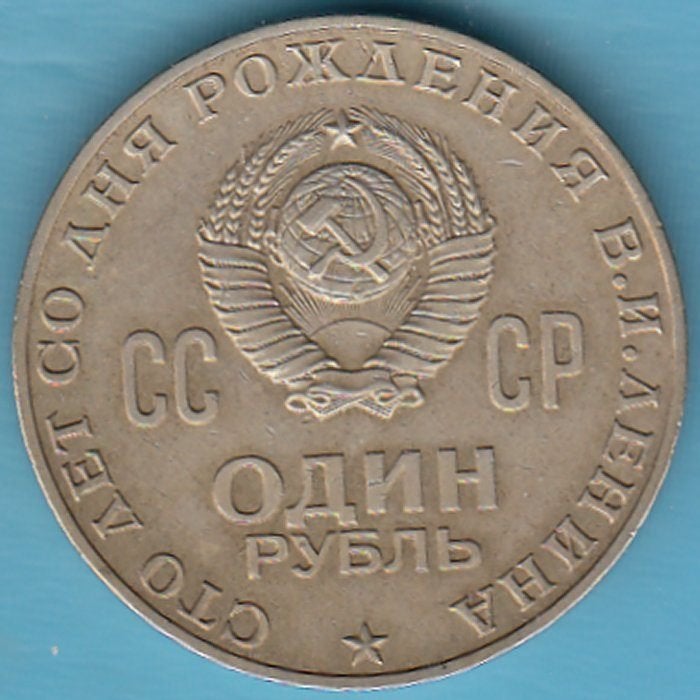 Rusland Rouble 1870-1970 Geboortedag Lenin in munthouder, Ophalen of Verzenden, Rusland, Losse munt