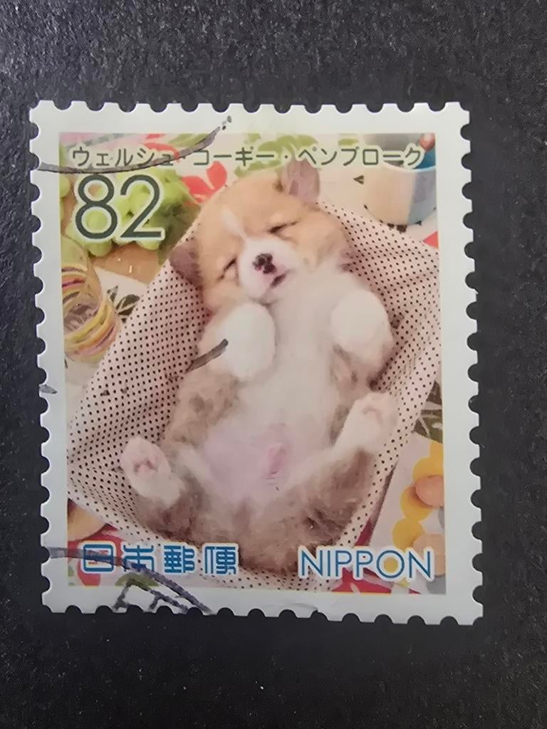 Postzegel Japan 2015 - Michel 7569, Ophalen of Verzenden, Gestempeld, Oost-Azië