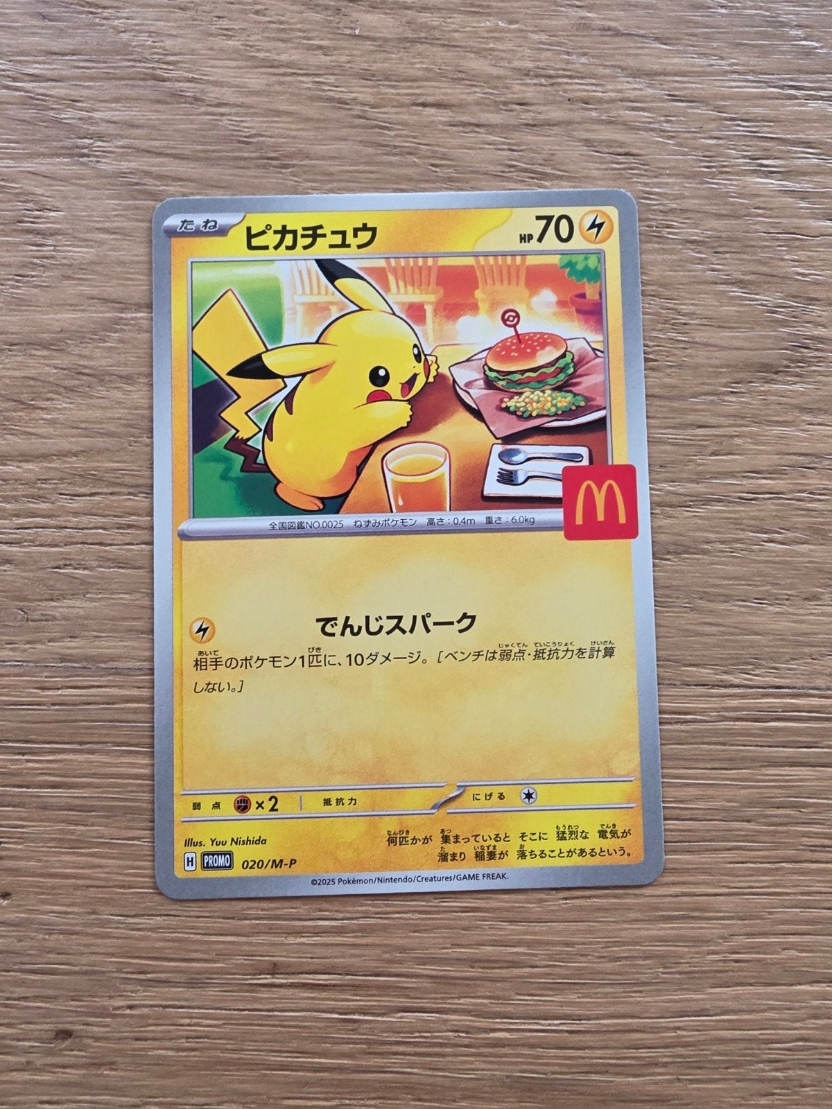 Japanse Promo Pikachu McDonald's Pokémon Kaart, Verzenden, Zo goed als nieuw, Losse kaart