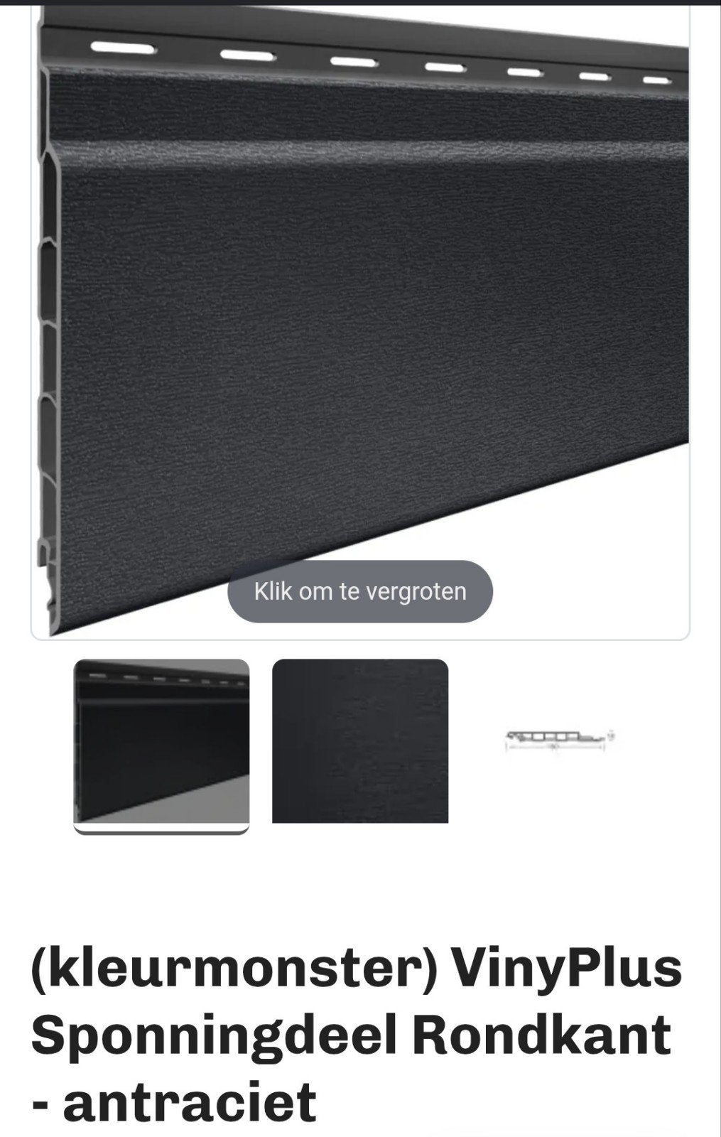 VinyPlus Sponningdeel Antraciet 150 mm ral 7016 (keralit), Ophalen of Verzenden, Nieuw