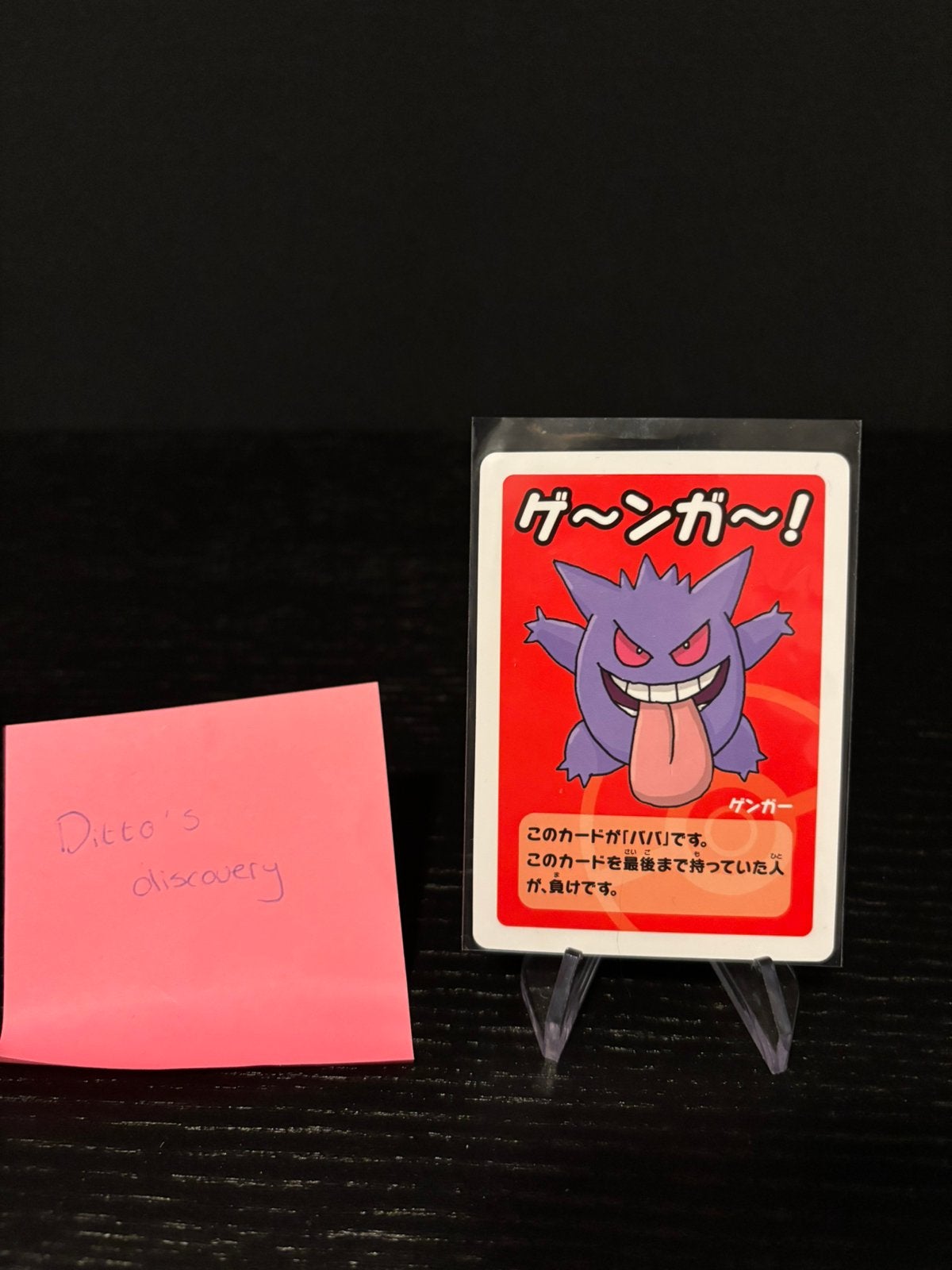 Pokemon - Gengar - Old Maid Kaartspel - NM, Ophalen of Verzenden, Zo goed als nieuw