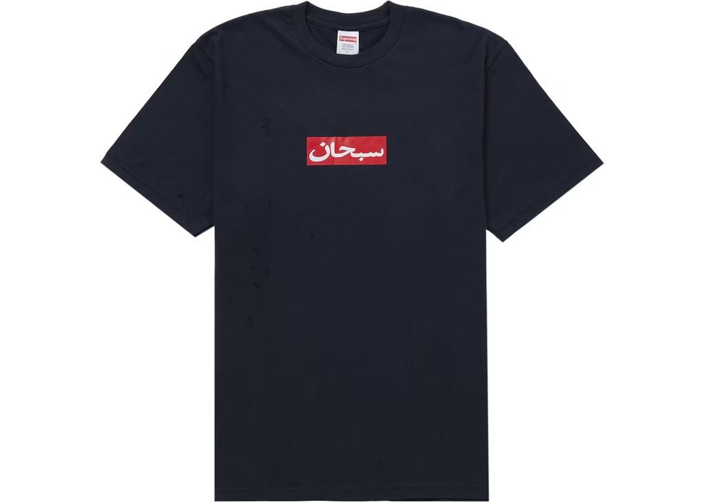 Supreme Arabic Box Logo Tee Navy XXL, Kleding | Heren, T-shirts, Ophalen of Verzenden, Nieuw, Overige maten, Blauw