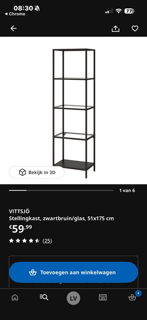 Vittsjo stellingkast Ikea, Huis en Inrichting, Kasten | Stellingkasten, Ophalen, Nieuw