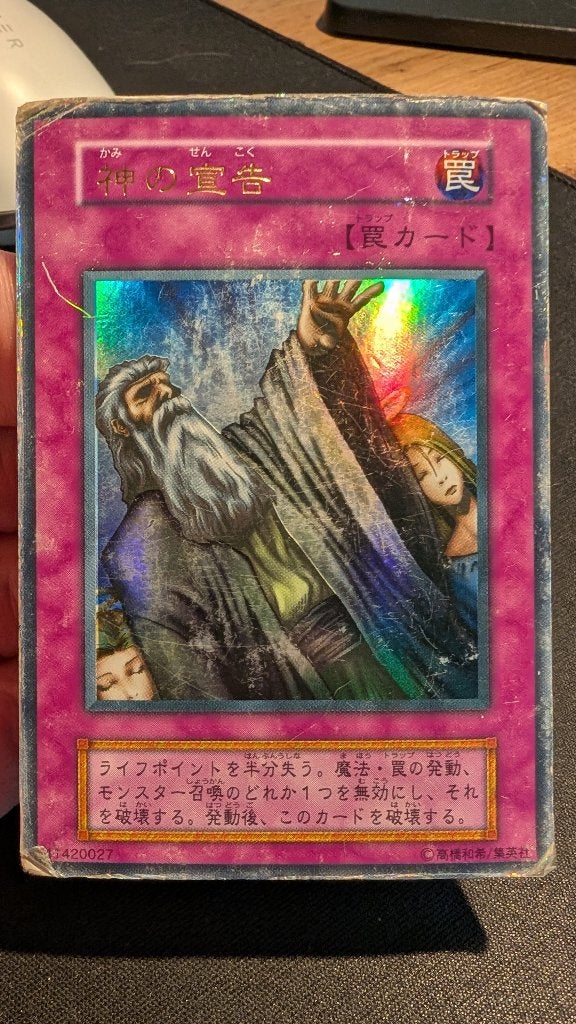 Japanse Yu-Gi-Oh! Singles uit de OCG - Deel 11, Ophalen of Verzenden, Gebruikt, Meerdere kaarten, Foil