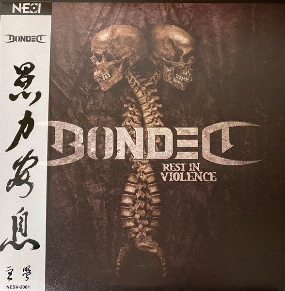 BONDED - Rest In Violence (White Splatter Vinyl Ltd 100), Cd's en Dvd's, LP, Colored vinyl, Ophalen of Verzenden, 12 inch