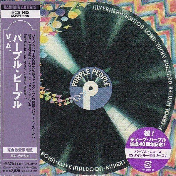 Purple People-Extended Version 18 tracks K2 HD (Japanse cd), Cd's en Dvd's, Hard Rock, Ophalen of Verzenden, Zo goed als nieuw