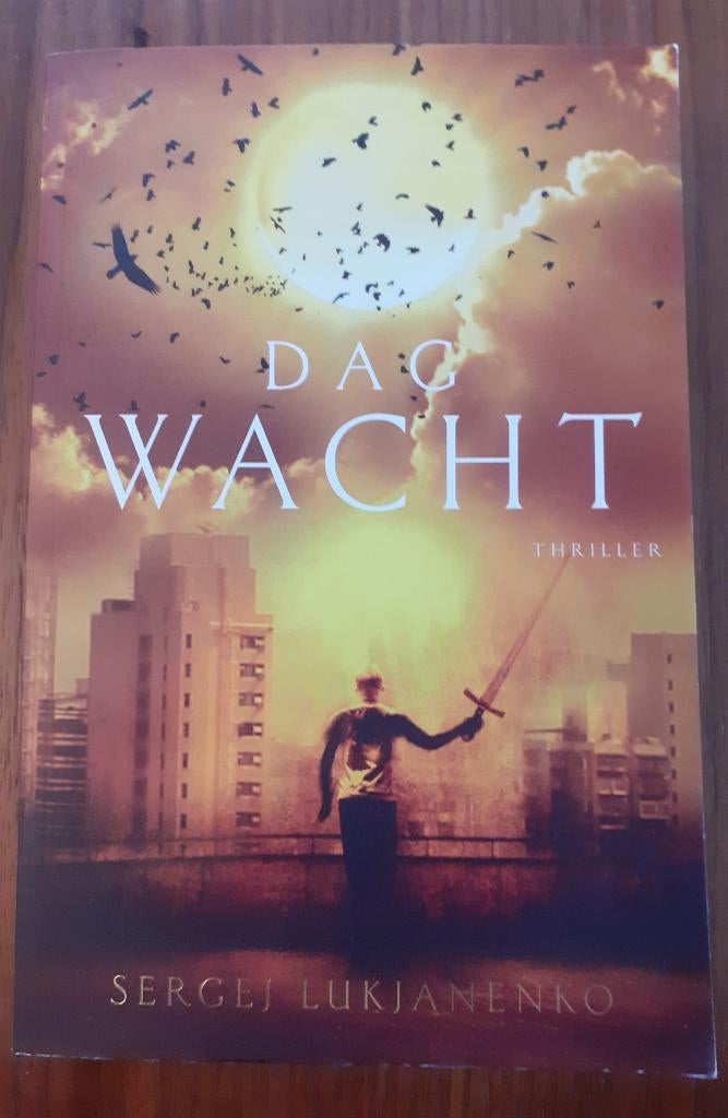 Dagwacht. Sergej Lukjanenko. Fantasy thriller., Ophalen of Verzenden, Gelezen, Serge Lukjanenko