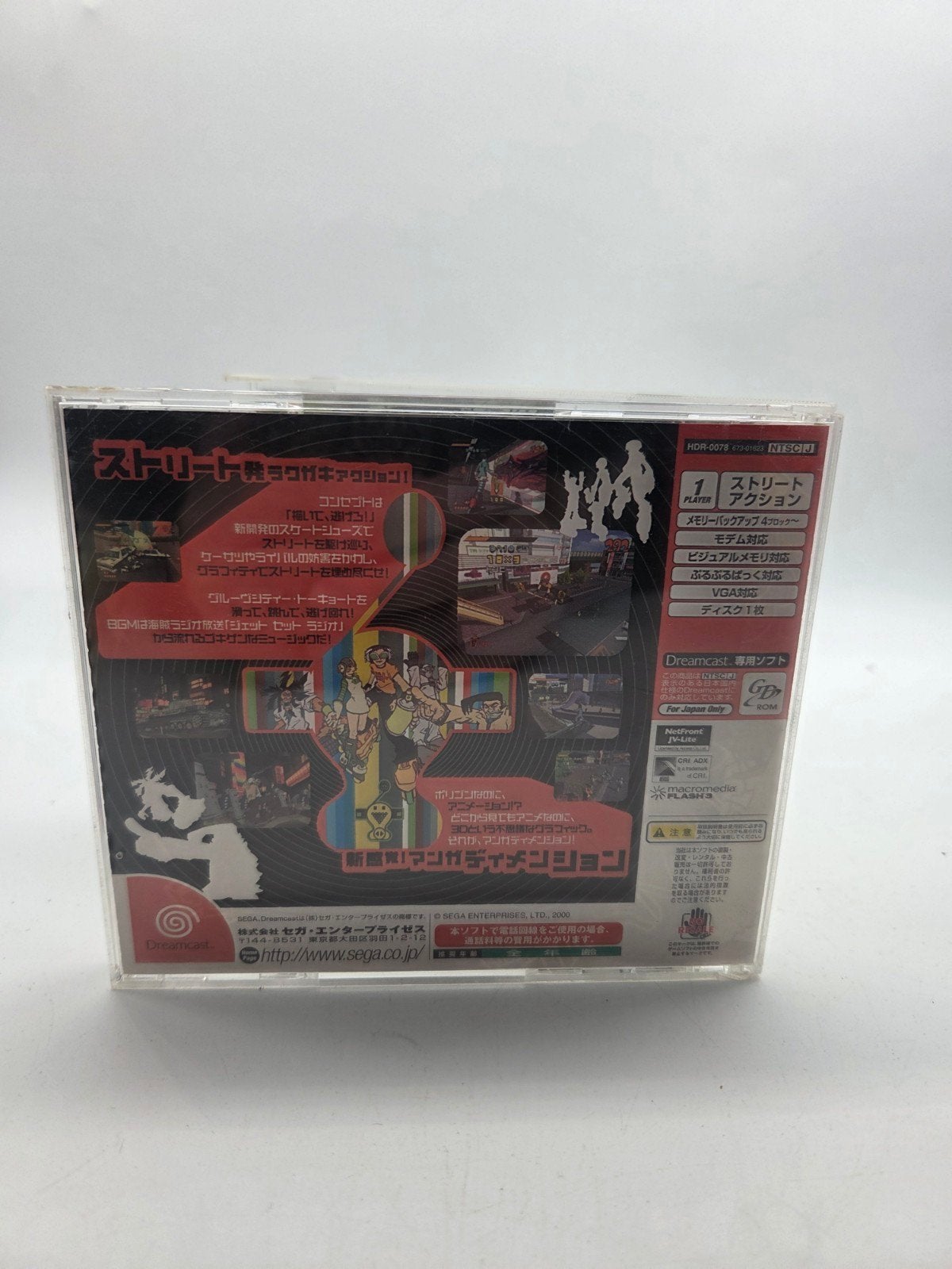 Jet Set Radio (Japans) - Sega Dreamcast, Ophalen of Verzenden, Retro Games, Marktplaats@Gameshopzwolle.nl, Zwolle