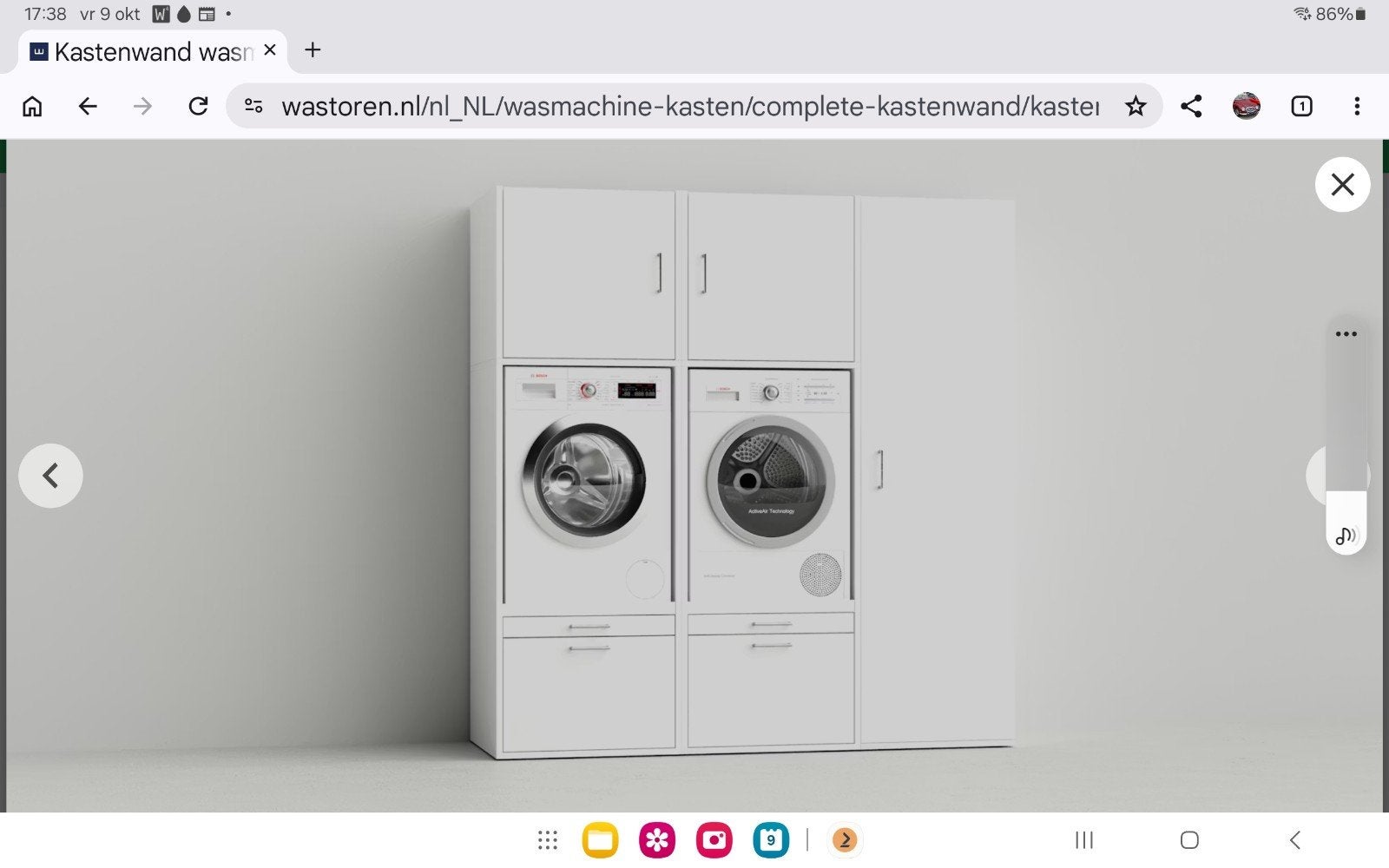 Wastoren Kastenwand Wit - Nieuw in Doos, Ophalen, Nieuw