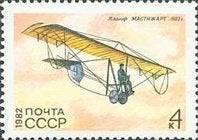 Sovjet Unie, Rusland. Postfris 1982, Ophalen of Verzenden