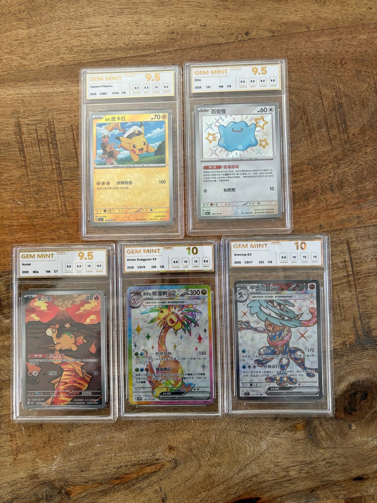 Foto 3 van 25 NXR Graded Pokémon Slabs