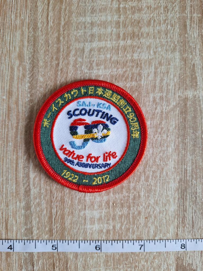 Jubileumpatch Scouts Association of Japan, Verzamelen, Scouting, Ophalen of Verzenden, Nieuw, Embleem, Speld of Insigne