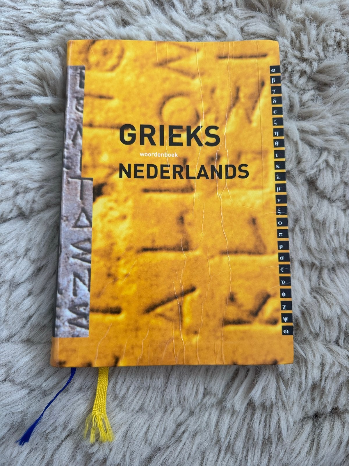 Grieks - Nederlands woordenboek, Boeken, Ophalen of Verzenden, Gelezen, Overige uitgevers, Nederlands
