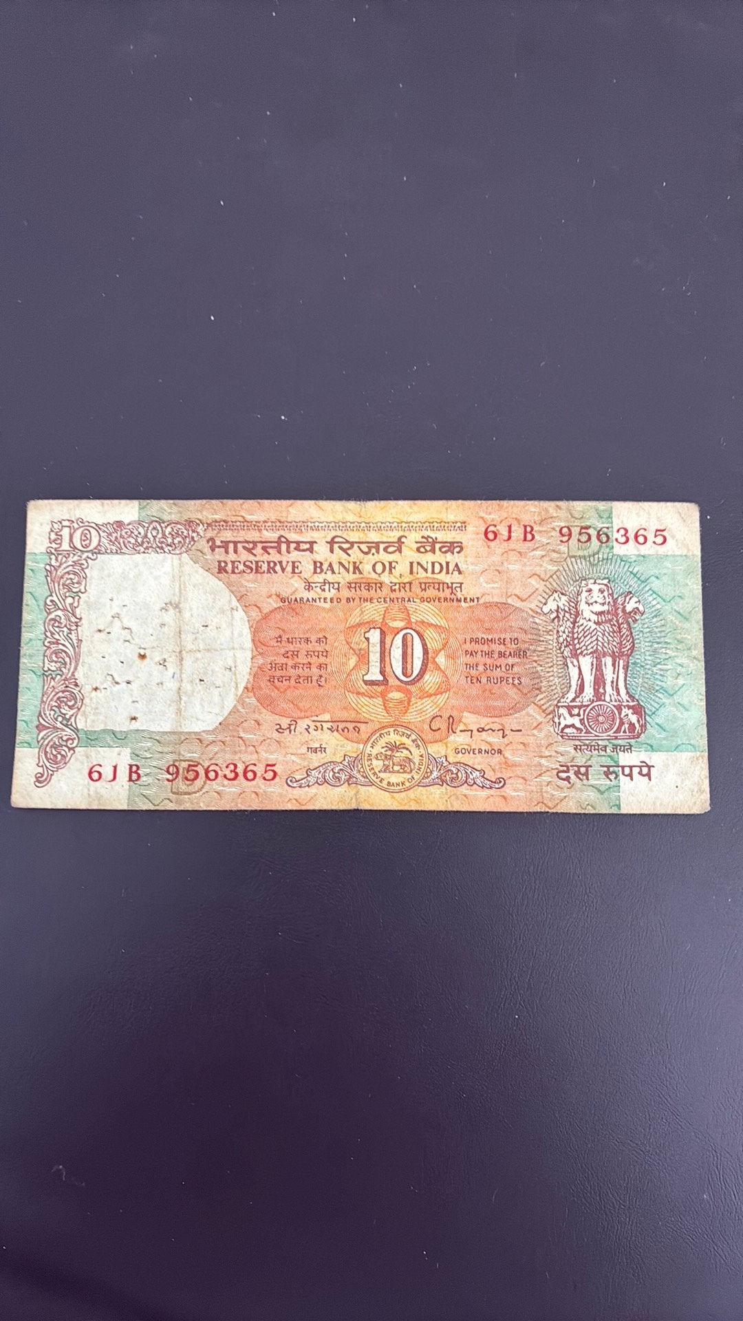 India 10 rupees, Ophalen of Verzenden, Centraal-Azië