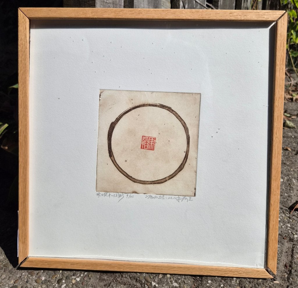 Chinese ets, Zen cirkel. Gesigneerd , getiteld en genummerd, Religie, Ophalen of Verzenden, 34 cm, 34 cm