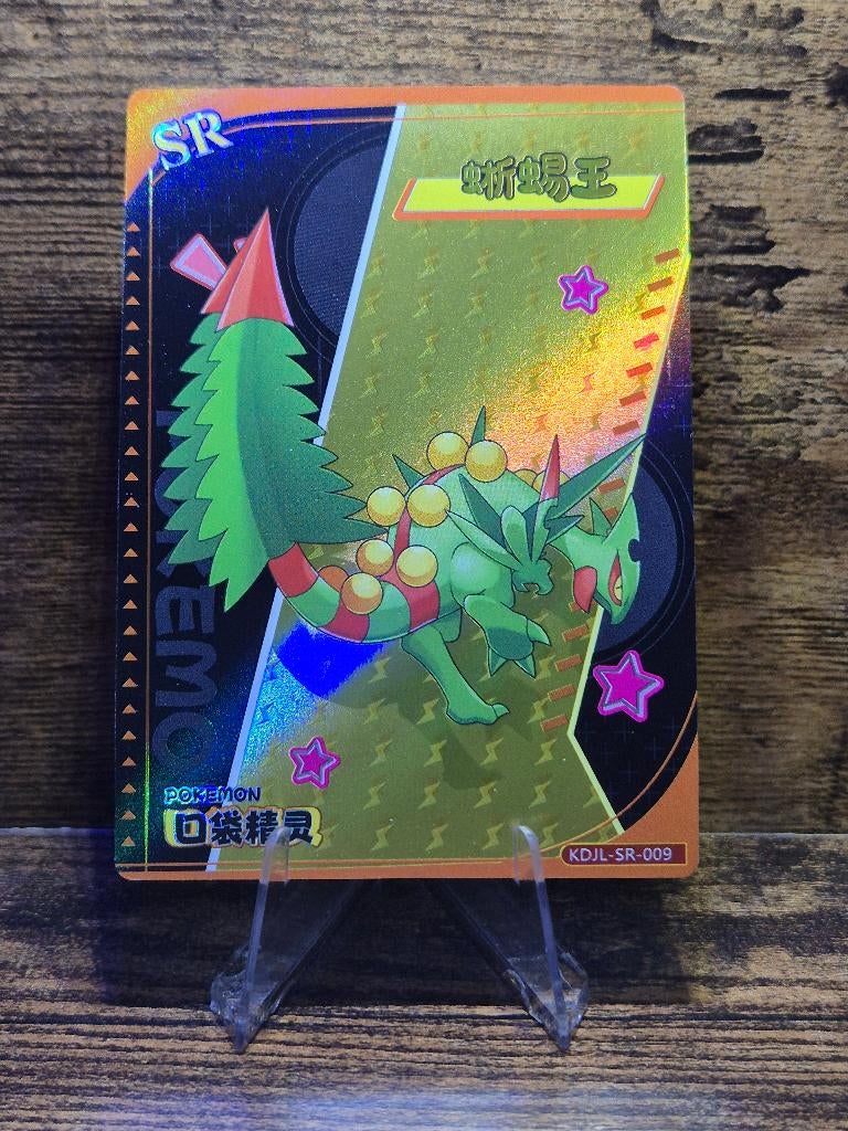 Eif Baby set 3 Mega Sceptile SR, Verzenden, Nieuw, Foil